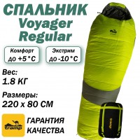 Tramp мешок спальный Voyager Regular правый