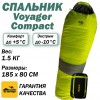 Tramp мешок спальный Voyager Compact левый