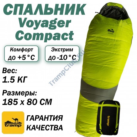 Спальный мешок Tramp Voyager Compact (лев.) – TRS-052C