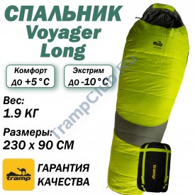 Tramp мешок спальный Voyager Long правый