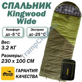 Tramp мешок спальный Kingwood Wide левый