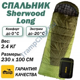 Tramp мешок спальный Sherwood Long левый