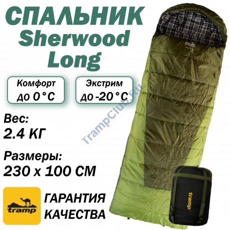 Спальный мешок Tramp Sherwood Long (прав.) – TRS-054L