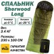 Tramp мешок спальный Sherwood Long правый