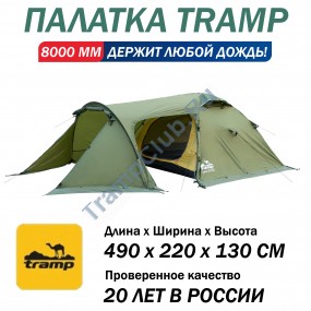 Tramp палатка Cave 3 (V2) зеленый