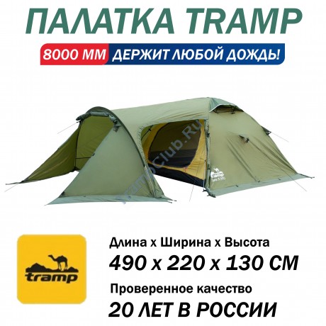 Палатка экстремальная Tramp Cave 3 (V2) зеленый - TRT-21