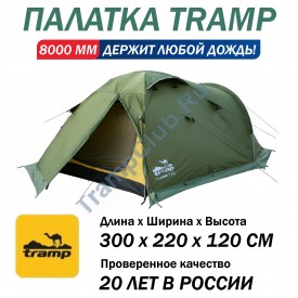 Tramp палатка Mountain 2 (V2) зеленый