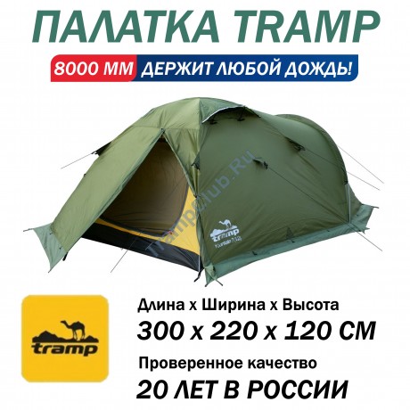 Палатка экстремальная Tramp Mountain 2 (V2) зеленый - TRT-22