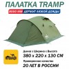 Tramp палатка Mountain 3 (V2) зеленый