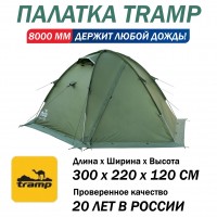 Tramp палатка Rock 2 (V2) зеленый