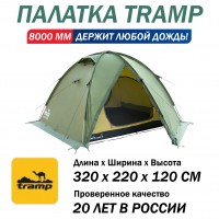 Tramp палатка Rock 3 (V2) зеленый