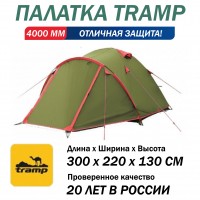 Tramp Lite палатка Camp 2 зеленый