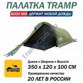 Tramp палатка Bike 2 (V2) зеленый