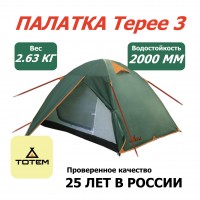 Totem палатка Tepee 3 (V2) зеленый 