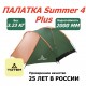 Totem палатка Summer 4 Plus (V2) (зеленый)