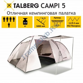 CAMPI 5 SAHARA палатка TALBERG (серый)