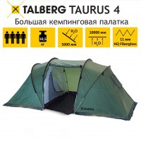 TAURUS 4 палатка Talberg (зеленый)