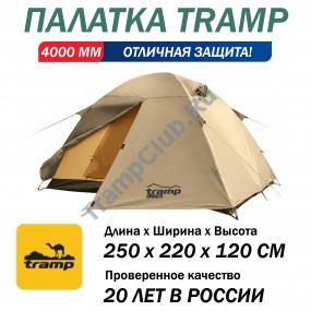 Tramp Lite палатка Tourist 2 песочный