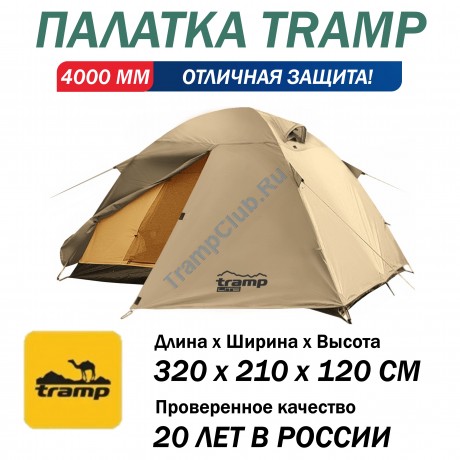 Палатка туристическая Tramp Lite Tourist 3 песочный - TLT-002