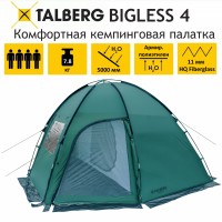 BIGLESS 4 палатка Talberg (зелёный)