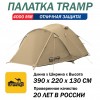 Tramp Lite палатка Camp 3 песочный