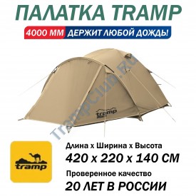 Tramp Lite палатка Camp 4 песочный