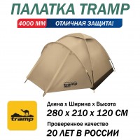 Tramp Lite палатка однослойная Fly 3 песочный