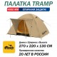 Tramp Lite палатка Wonder 3 песочный