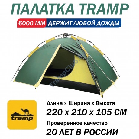 Палатка-полуавтомат Tramp Quick 2 (V2) зеленый - TRT-096