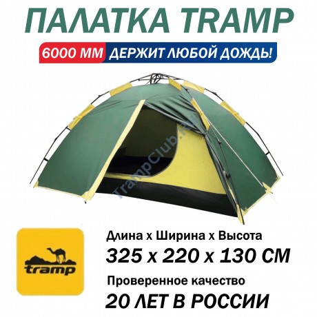 Палатка-полуавтомат Tramp Quick 3 (V2) зеленый - TRT-097