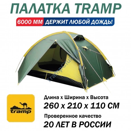 Палатка Tramp Ranger 2 (V2) зеленый - TRT-099