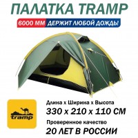 Tramp палатка Ranger 3 (V2) зеленый