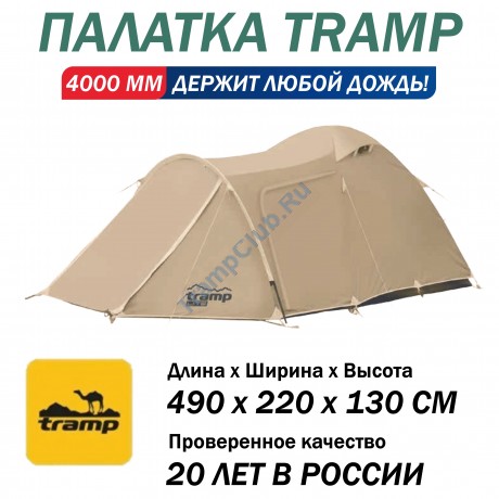 Палатка туристическая Tramp Lite Twister 3 песочный - TLT-024.06