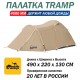 Tramp Lite палатка Twister 3 песочный