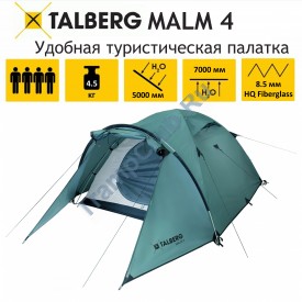 MALM 4 палатка Talberg (зелёный)