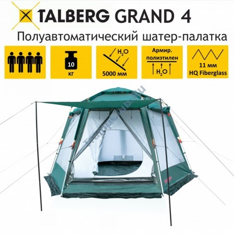 Шатер-палатка полуавтомат Talberg GRAND 4 (зелёный) - TLT-071