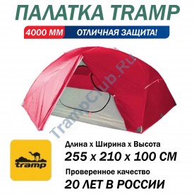 Tramp палатка Cloud 2 Si light red