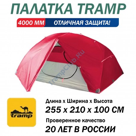 Палатка Tramp Cloud 2 Si туристическая красная - TRT-92