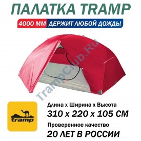 Tramp палатка Cloud 3Si light red