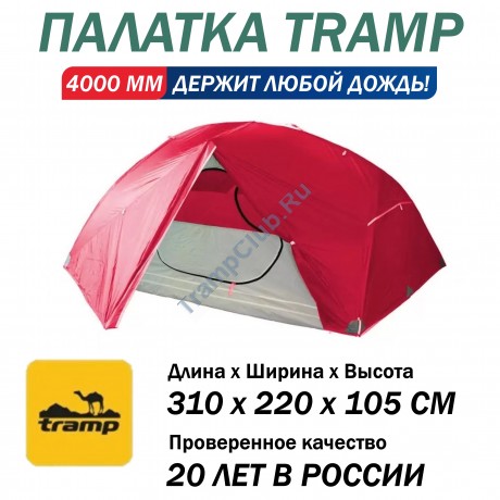 Tramp палатка Cloud 3 Si туристическая красная - TRT-094