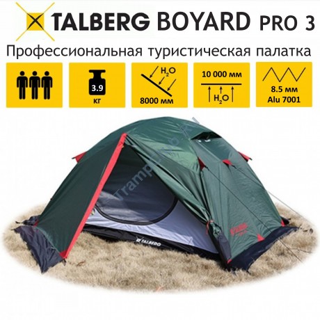 Палатка Talberg BOYARD PRO 3 (зелёный) - TLT-018