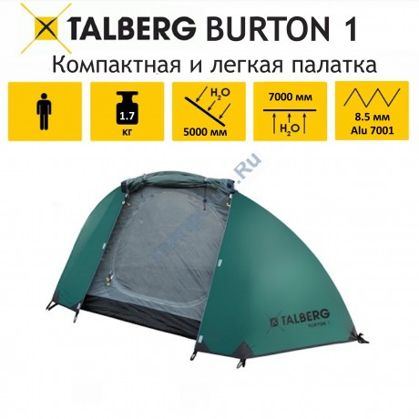 Палатка Talberg BURTON 1 Alu (зелёный) - TLT-010