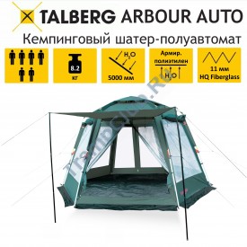 ARBOUR auto шатёр Talberg (зеленый)