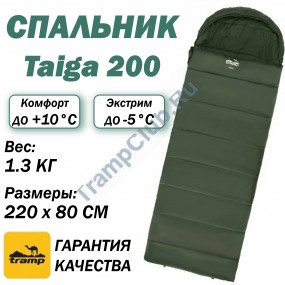 Tramp мешок спальный Taiga 200 левый