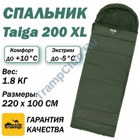 Tramp мешок спальный Taiga 200 XL левый