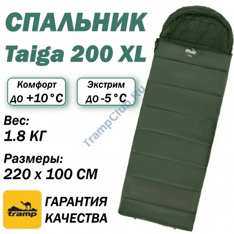 Мешок спальный Tramp Basic Taiga 200 XL левый​ – TRS-059L