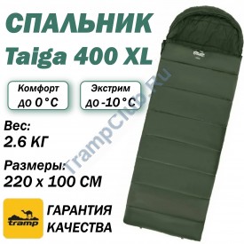 Tramp мешок спальный Taiga 400 XL левый