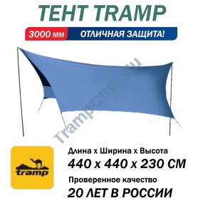 Tramp Lite тент-навес Tent blue синий