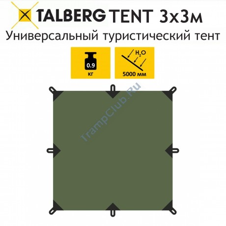 TENT  тент 3X3м  Talberg (зелёный) - TLT-052