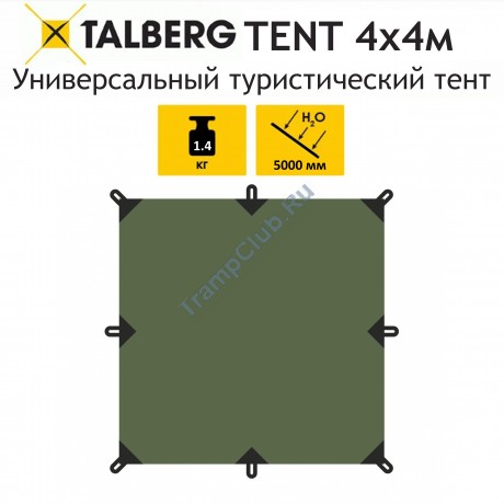 TENT  тент 4X4м  Talberg (-, зелёный)) -  TLT-034